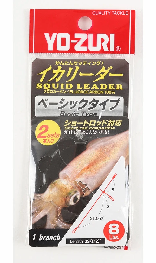 Yo-Zuri Squid Fluorocarbon Leader 2 Yo-Zuri Squid Fluorocarbon Leader - Image 2