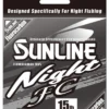 Sunline Night FC Fluorocarbon Clear Blue 165 Yards